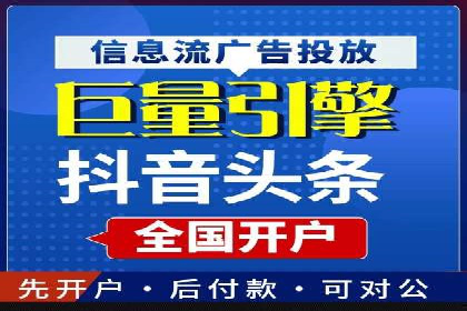 百度推广托管案例，展示精准定位营销的魅力