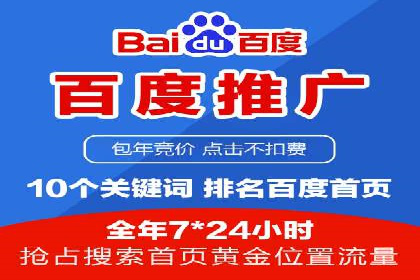 信息流开户成功案例：借鉴经验