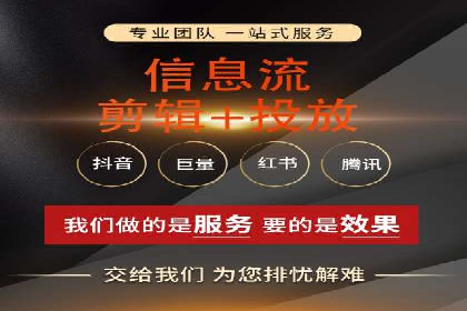 知乎信息流广告投放案例分析